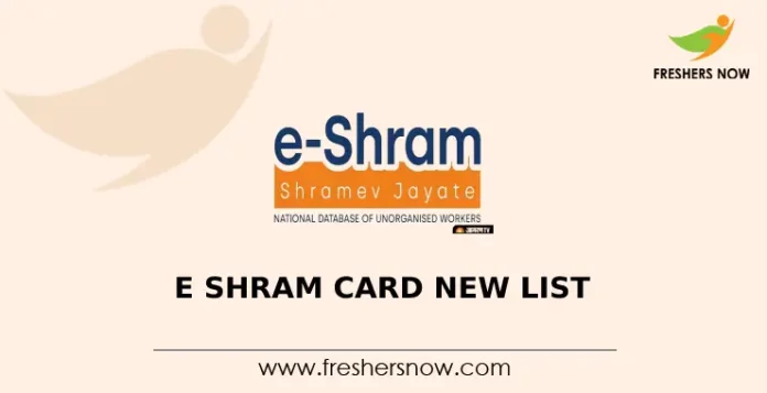 E Shram Card New List