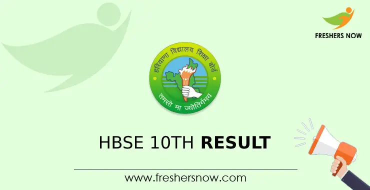 HBSE 10th Result 2023 (Out) | Haryana Board Class 10 Results