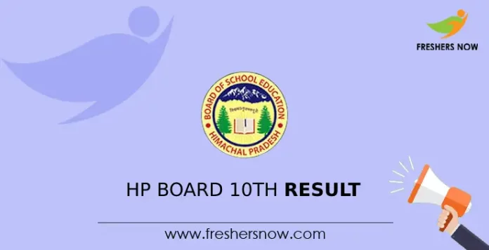 HP Board 10th Result