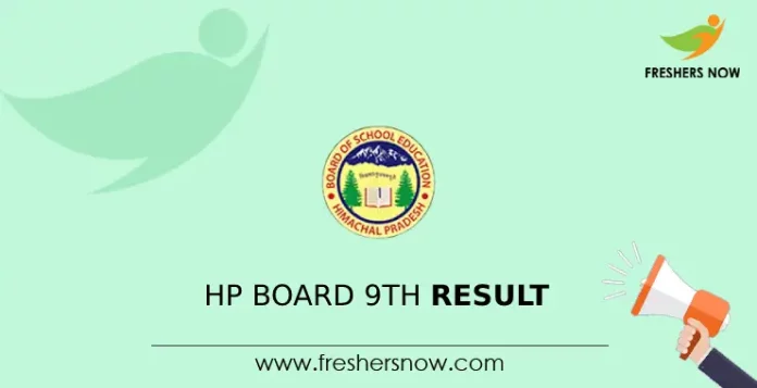 HP Board 9th Result