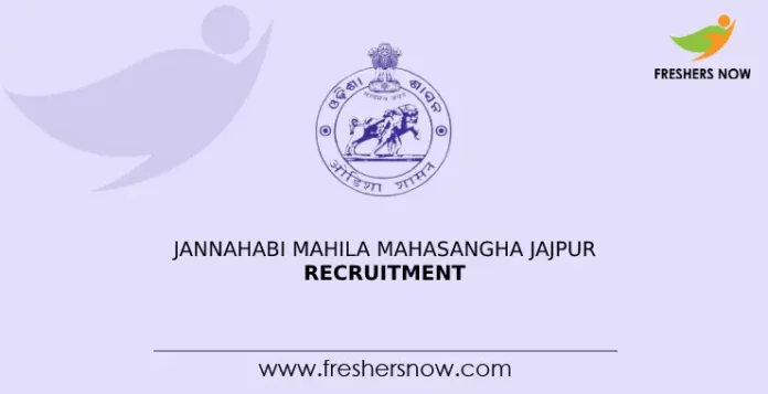 Jannahabi Mahila Mahasangha Jajpur Recruitment