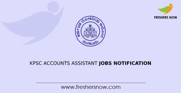 KPSC Accounts Assistant Jobs Notification