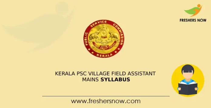 Kerala PSC Village Field Assistant Mains Syllabus