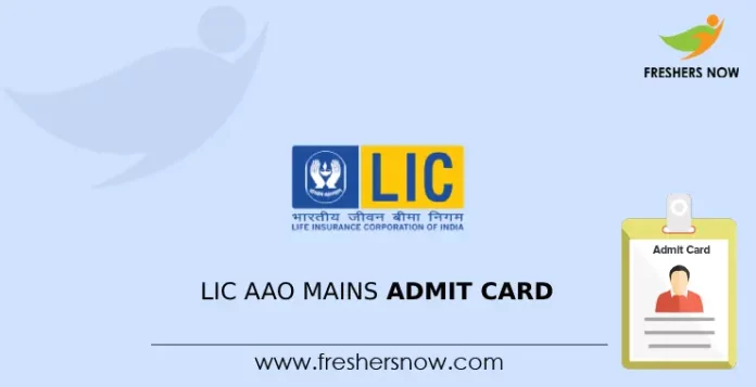 LIC AAO Mains Admit Card