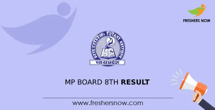 MP Board 8th Result