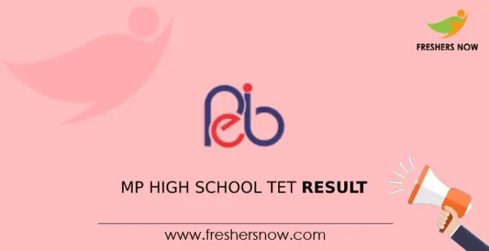 MP High School TET Result