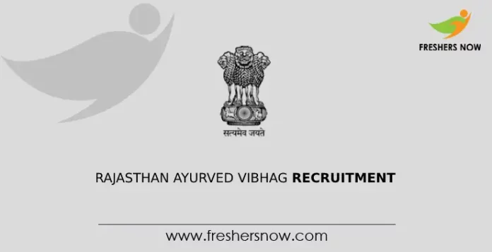 Rajasthan Ayurved Vibhag Recruitment