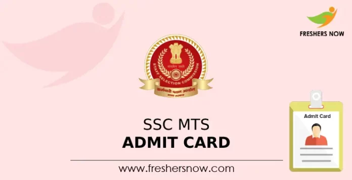 SSC MTS Admit Card