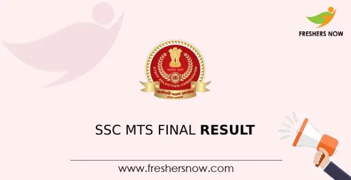 SSC MTS Final Result