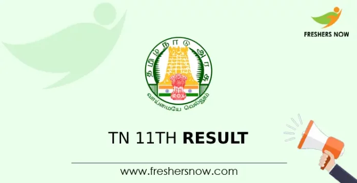TN 11th Result