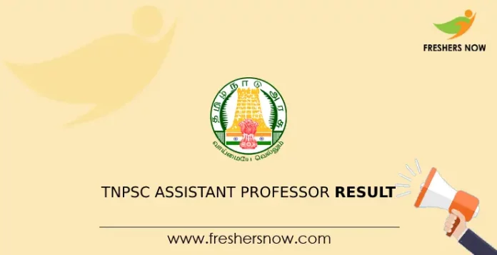 TNPSC Assistant Professor Result
