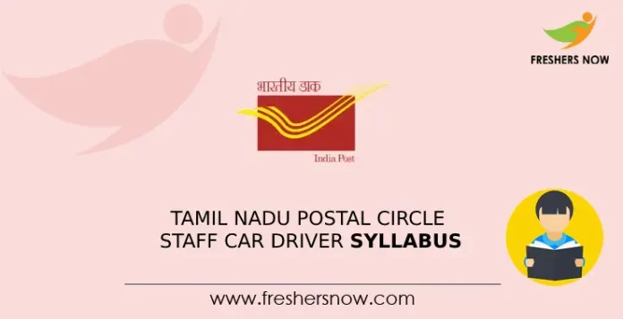Tamil Nadu Postal Circle Staff Car Driver Syllabus