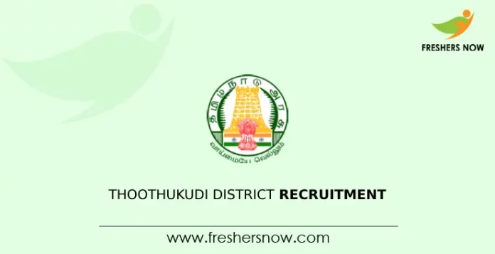 Thoothukudi District Recruitment