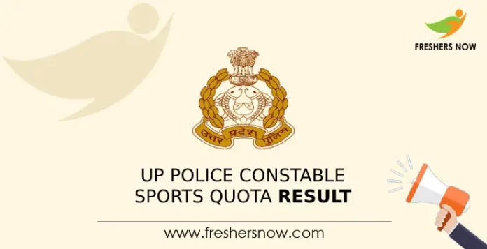 UP Police Constable Sports Quota Result