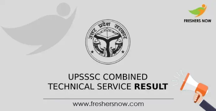 UPSSSC Combined Technical Service Result