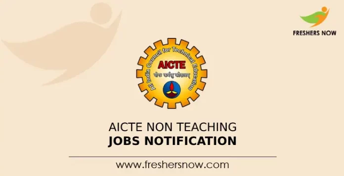 AICTE Non Teaching Jobs Notification