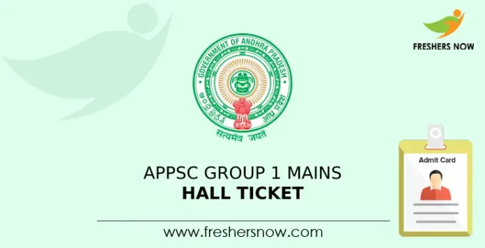 APPSC Group 1 Mains Hall Ticket