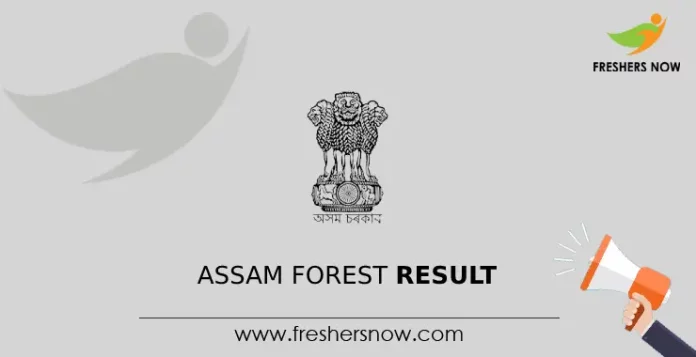 Assam Forest Result