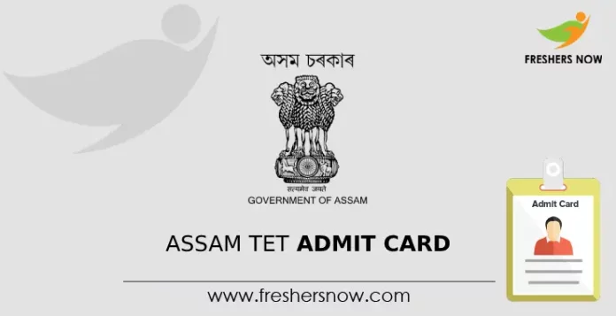 Assam TET Admit Card