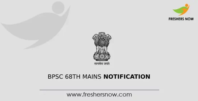 BPSC 68th Mains Notification