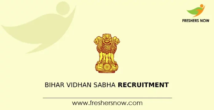 Bihar Vidhan Sabha Recruitment Notification