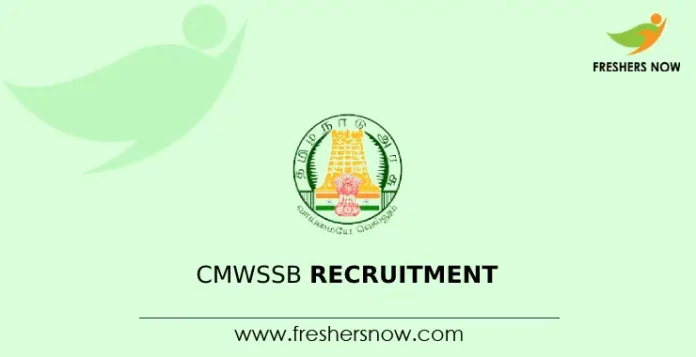 CMWSSB Recruitment