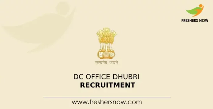 DC Office Dhubri Recruitment