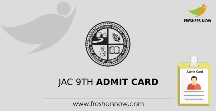 JAC 9th Admit Card