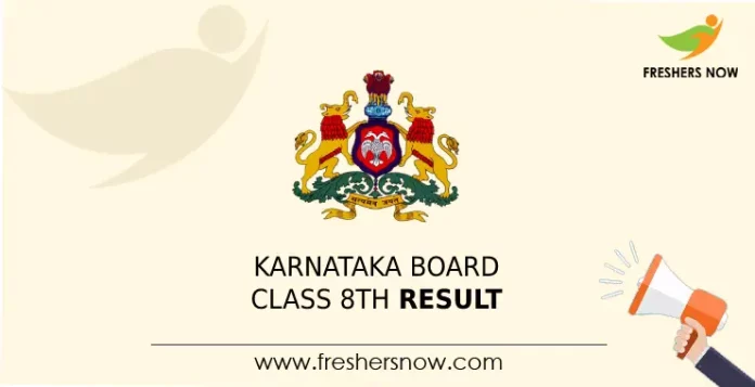 Karnataka Board Class 8th Result