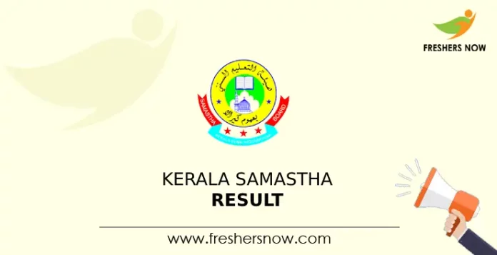 Kerala Samastha Result