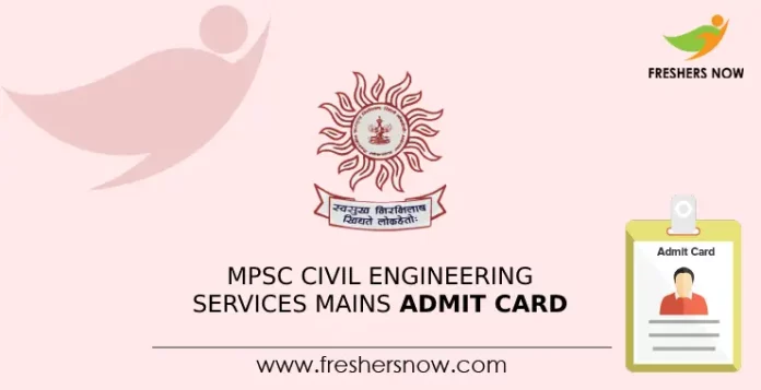 MPSC Civil Engineering Services Mains Admit Card