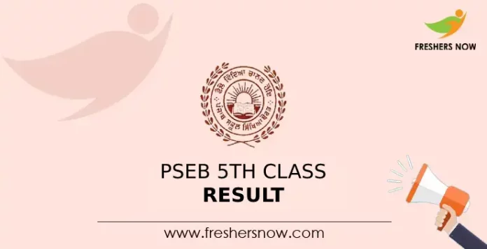 PSEB-5th-Result