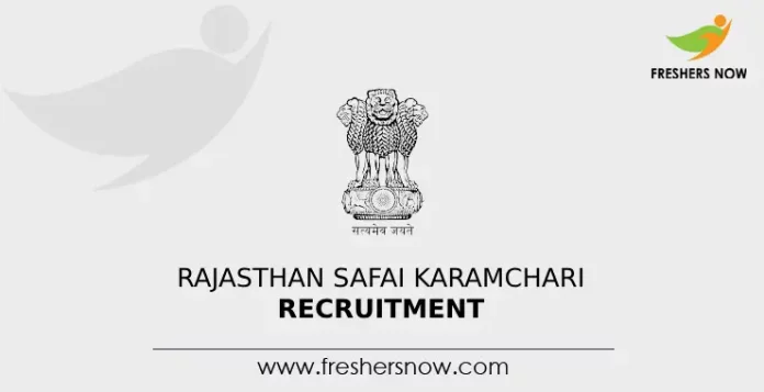 Rajasthan Safai Karamchari Recruitment