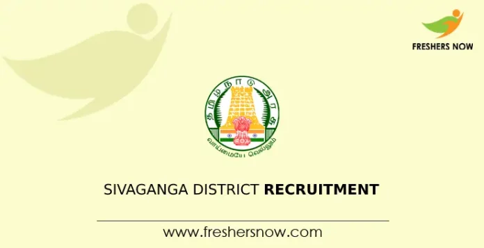 Sivaganga District Recruitment