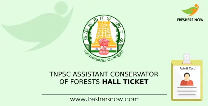 TNPSC Assistant Conservator of Forests Hall Ticket