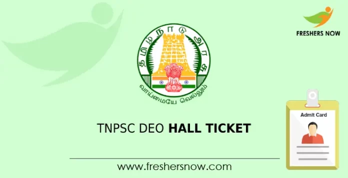 TNPSC DEO Hall Ticket