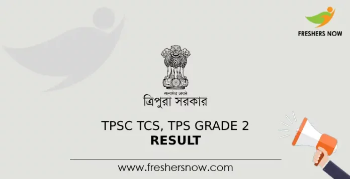 TPSC TCS, TPS Grade 2 Result