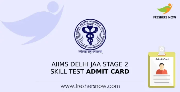 AIIMS Delhi JAA Stage 2 Skill Test Admit Card