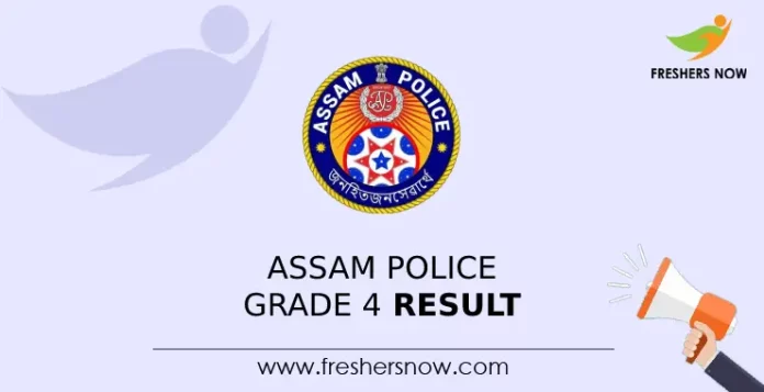Assam Police Grade 4 Result