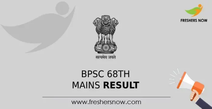 BPSC 68th Mains Result