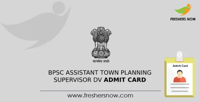 BPSC Assistant Town Planning Supervisor DV Admit Card