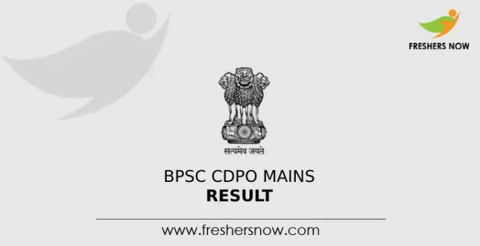 BPSC CDPO Mains Result
