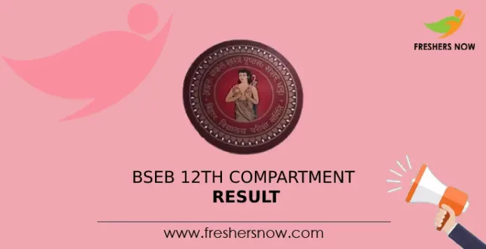 BSEB 12th Compartment Result