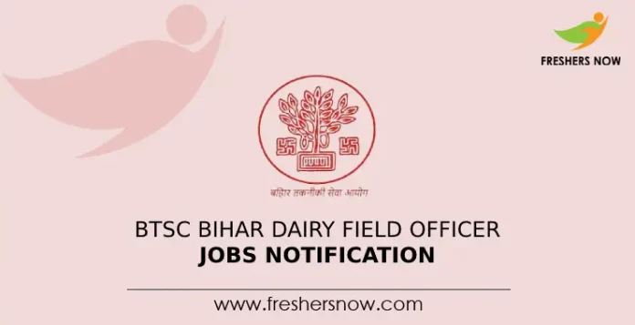 BTSC Bihar Dairy Field Officer Jobs Notification