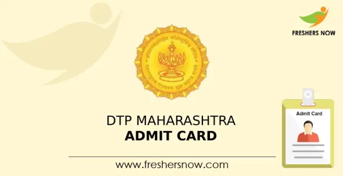 DTP Maharashtra Admit Card