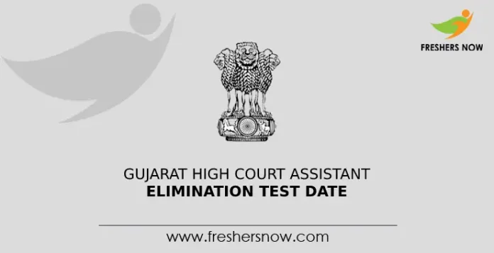 Gujarat High Court Assistant Elimination Test Date