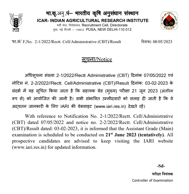 ICAR IARI Assistant Mains Exam Date