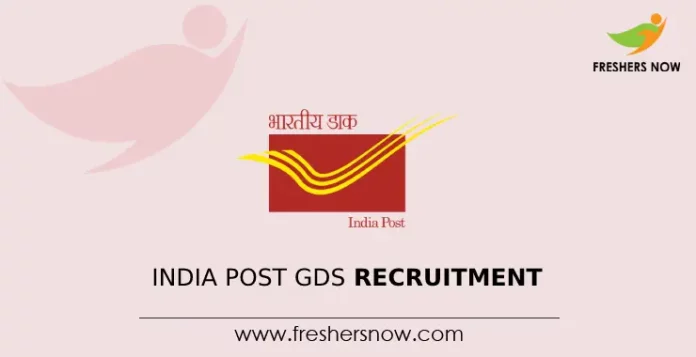 India Post GDS Recruitment Notification