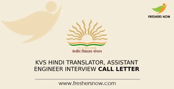 KVS Hindi Translator, Assistant Engineer Interview Call Letter