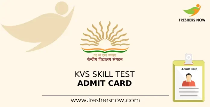 KVS Skill Test Admit Card